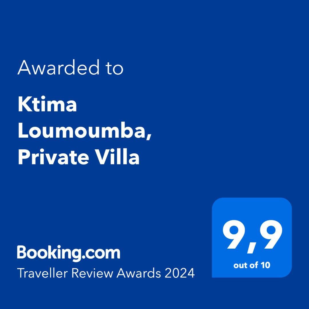 Ktima Loumoumba, Private Villa Gouvia Exterior photo